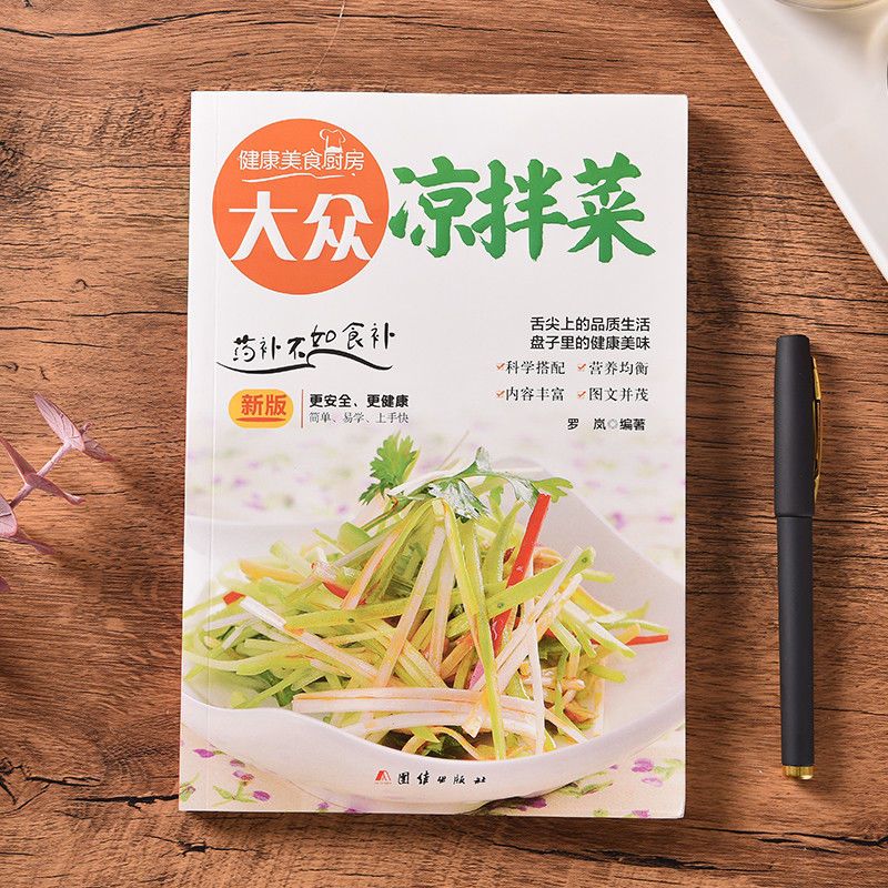 Popular salad Tips for making  - Home Cooking Menu recension och pris