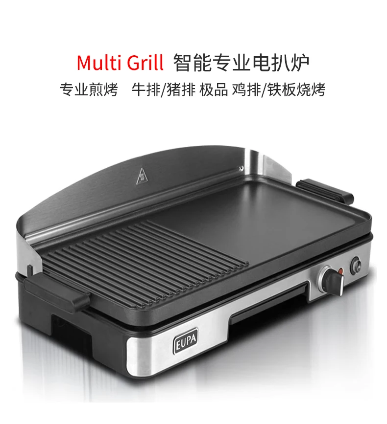 220V EUPA Commercial Home Elec - Home Cooking Electric recension och pris