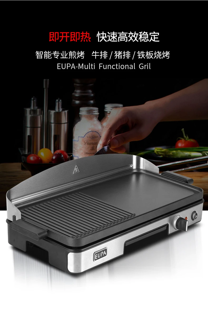 220V EUPA Commercial Home Elec - Home Cooking Electric recension och pris