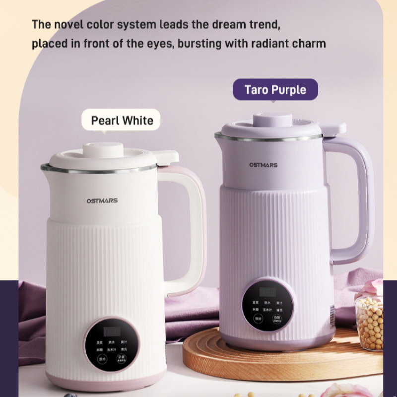 Home Multifunction Wall Breake - Home Cooking Electric recension och pris